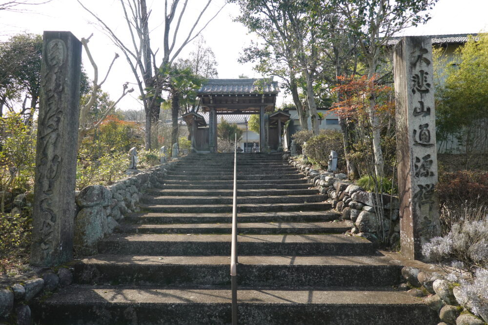 通源寺　岐阜県 瑞浪市 西小田町